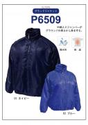 P6509　グランドジャケット　S〜LL　4色展開